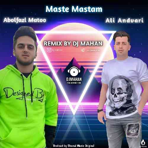 علی اندواری و ابوالفضل متو مسته مستم